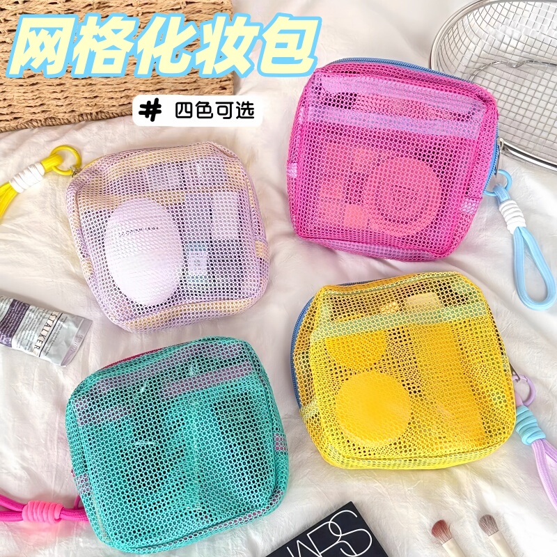 Dopamine Tofu Bag Mini Mesh Portable Travel Toiletry and Cosmetics Storage Bag Makeup Bag Miscellaneous Mesh Bag Dopamine Tofu Bag Mini Mesh Portable Travel Toiletry and Cosmetics Storage Bag Makeup Bag Miscellaneous Mesh Bag