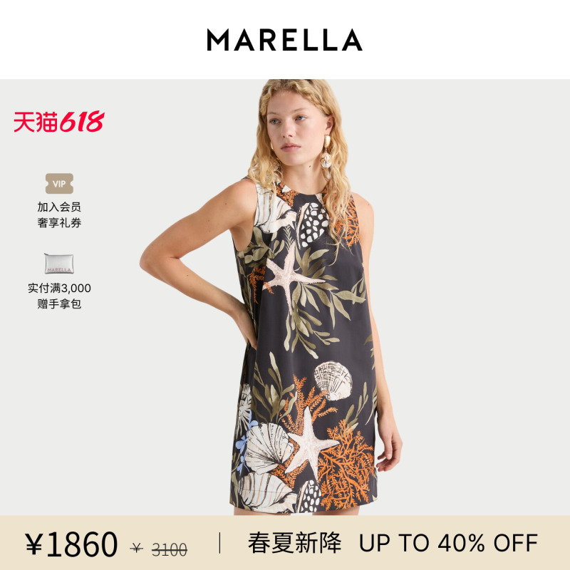 【2026 Spring/Summer New Arrivals】 Marella Women's Round Neck Sleeveless Dress 3221326202 【2026 Spring/Summer New Arrivals】 Marella Women's Round Neck Sleeveless Dress 3221326202