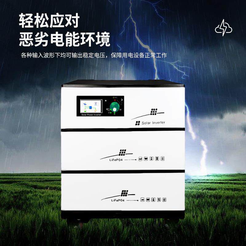 户用太阳能光伏逆变器选哪家？别墅阳台绿电储能逆控一体趋势分析