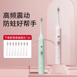 【10刷头】防水定时情侣电动牙刷两支