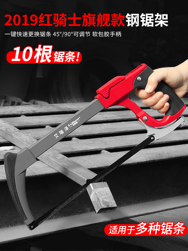 Hacksaw frame hand saw saw bow frame Saw blade frame Woodworking saw Hand saw Household mini pull flower saw Wire saw