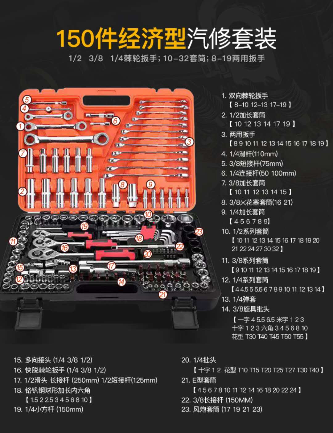 Sửa chữa ô tô sửa chữa xe ratchet ổ cắm cờ lê thiết lập phổ dụng tự động sửa chữa công cụ thiết lập đa chức năng - Dụng cụ cầm tay