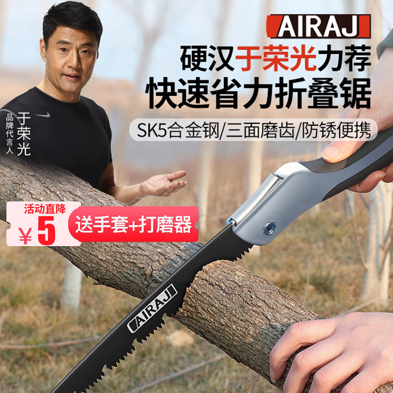锯树锯子手锯木工快速折叠锯木头手工据神器伐木刀锯家用小型手持