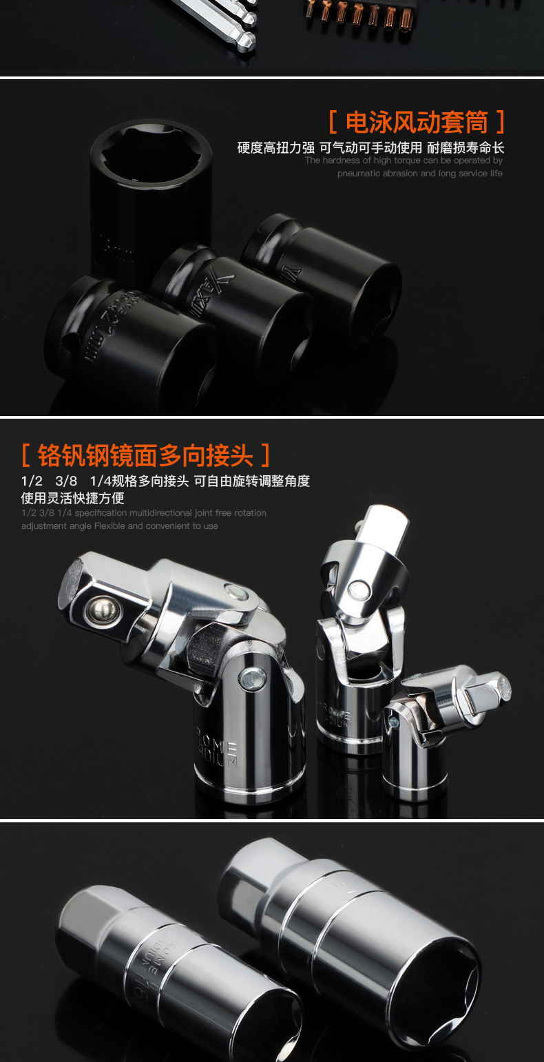 Sửa chữa ô tô sửa chữa xe ratchet ổ cắm cờ lê thiết lập phổ dụng tự động sửa chữa công cụ thiết lập đa chức năng - Dụng cụ cầm tay