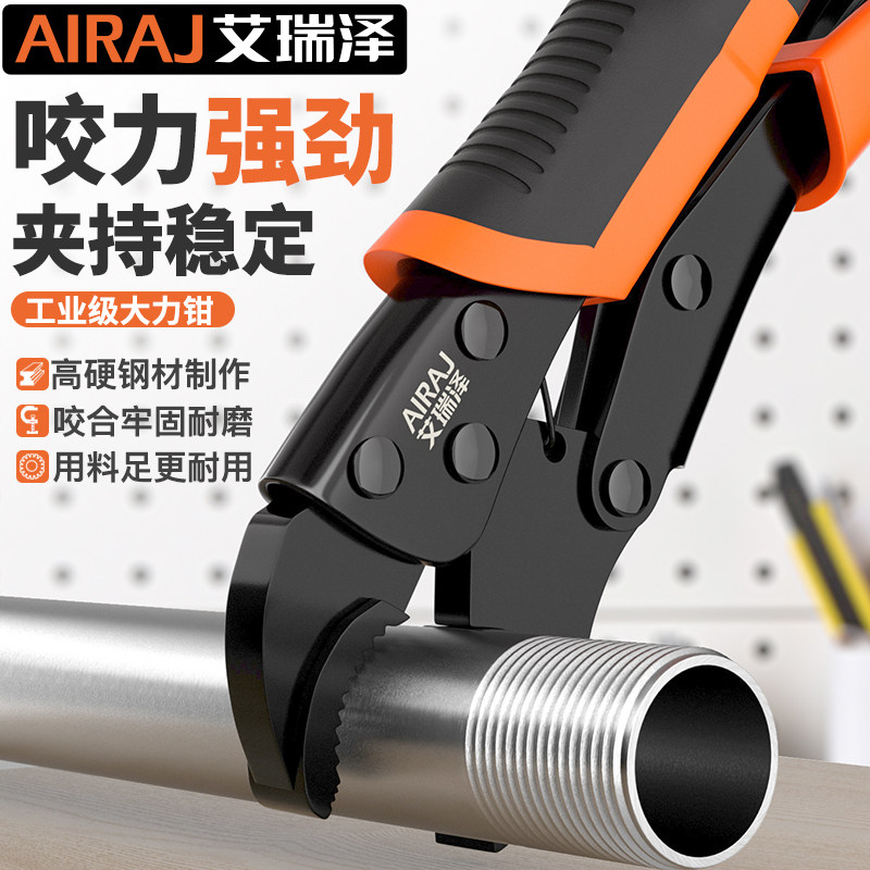大力钳子多功能手动压力钳工业级重型夹钳固定工具万用加力钳管钳