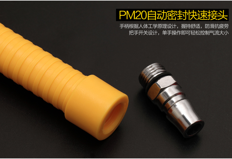 老师傅吹尘枪_14.jpg