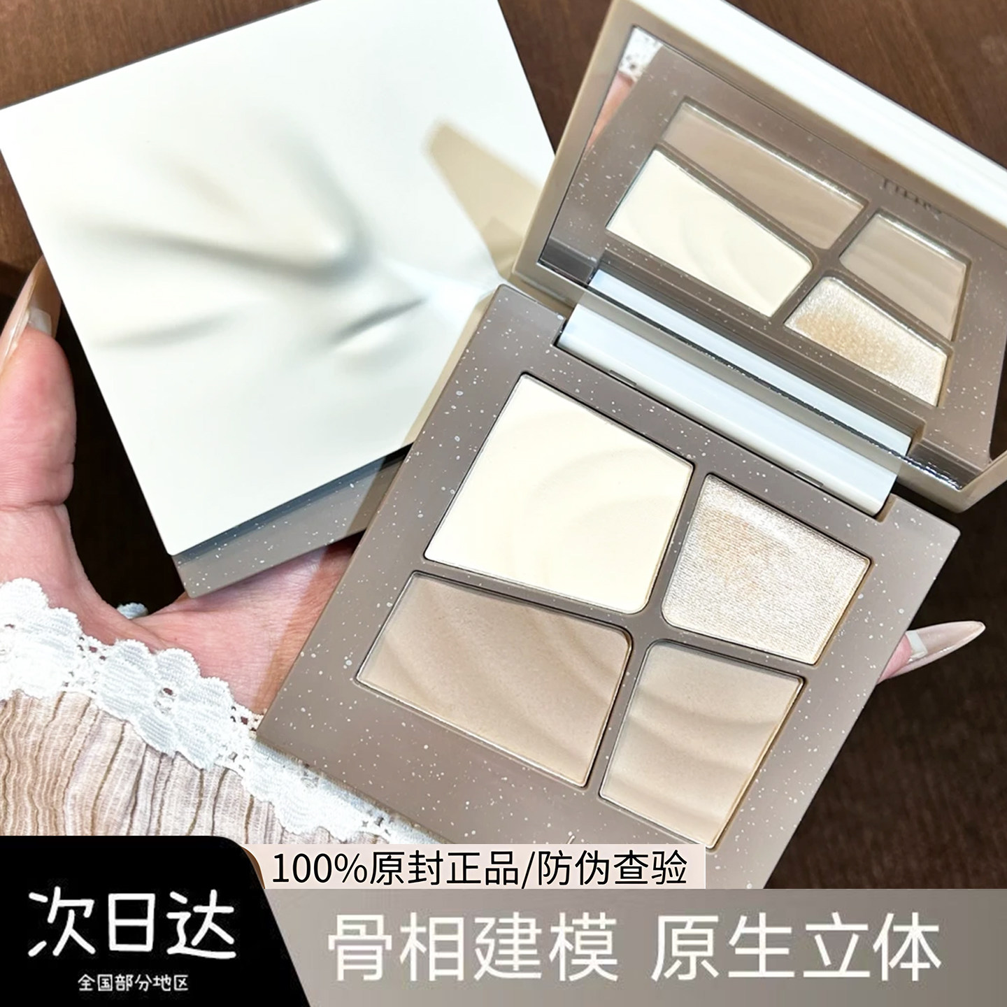 リトルオーディン モデリングハイライター＆コントゥアリングパレット：初心者向けフェイスブライトニング＆マットシェーディングパレット（正規品）