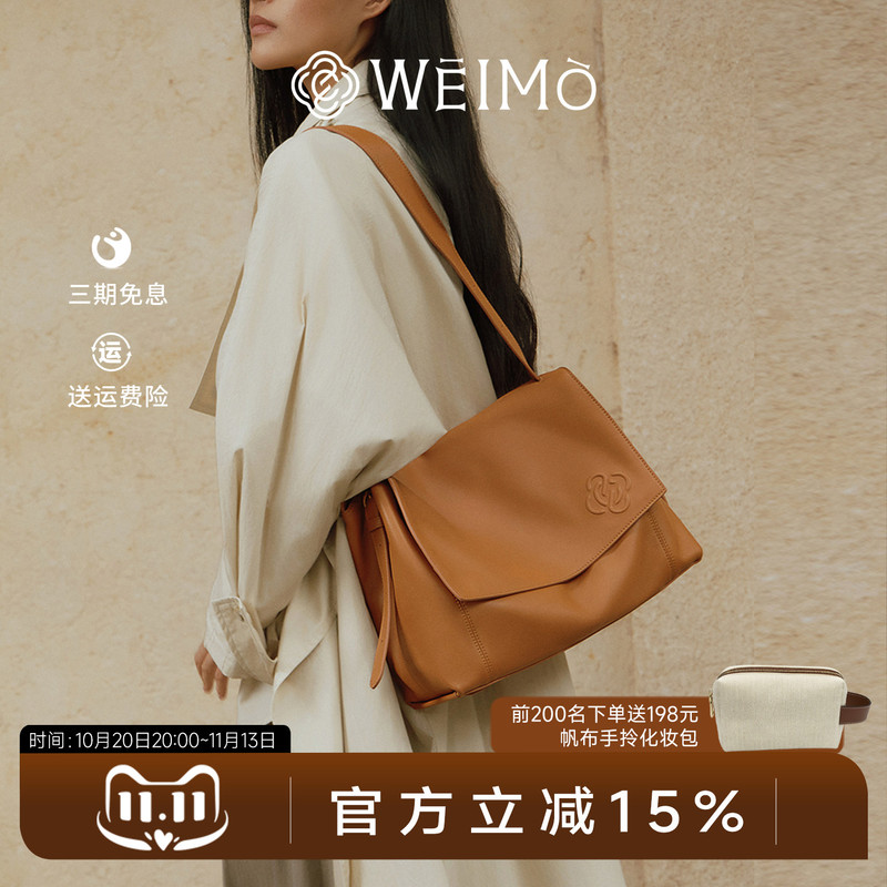 Weimo Yunling Bag Vegetable-Tanned Leather 13inch Computer Shoulder Crossbody Commuting Large Capacity Tote Messenger Bag for Women Weimo Yunling Bag Vegetable-Tanned Leather 13inch Computer Shoulder Crossbody Commuting Large Capacity Tote Messenger Bag for Women