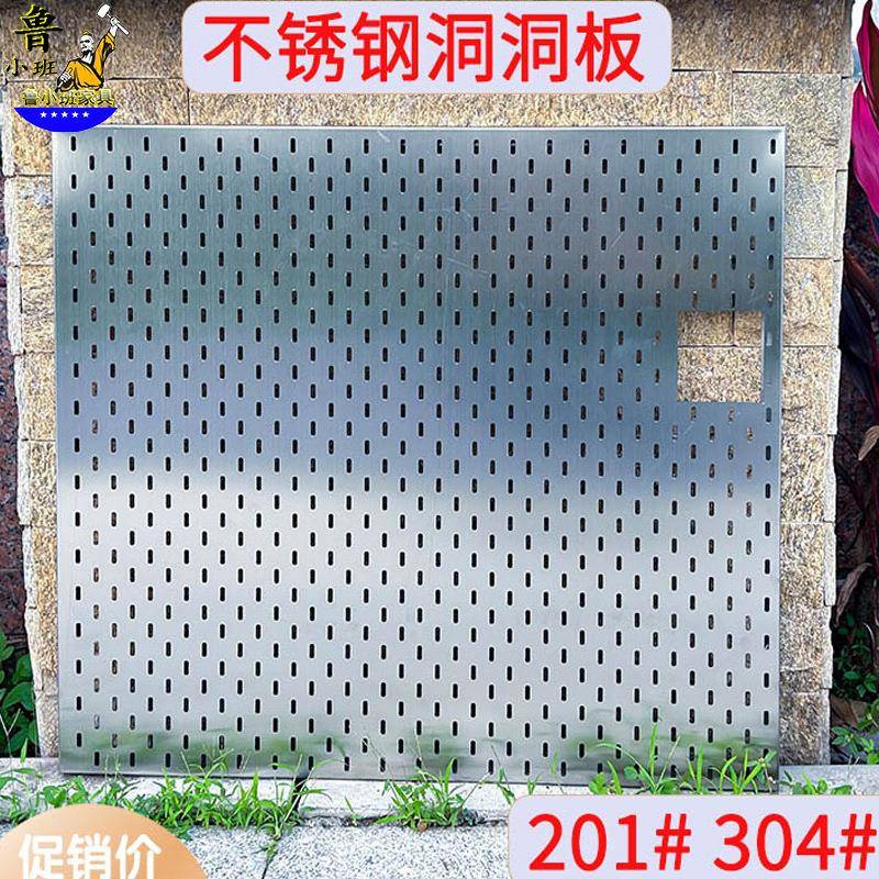 Thickened 30-sided 4-sided stainless steel mirror with sand surface, thickened edge, wall room wide, rust-free JGK plate orifice plate