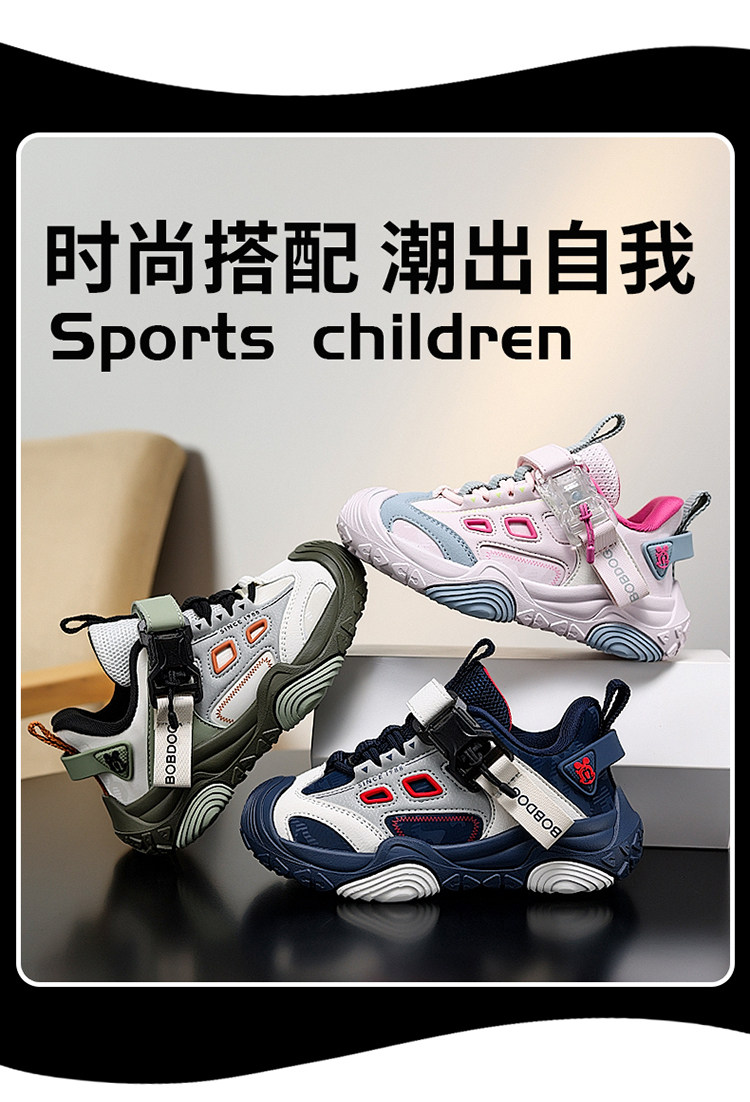 巴布豆男童框子潮流2026冬季新款防水皮面儿童加绒加厚休闲运动鞋 — 5