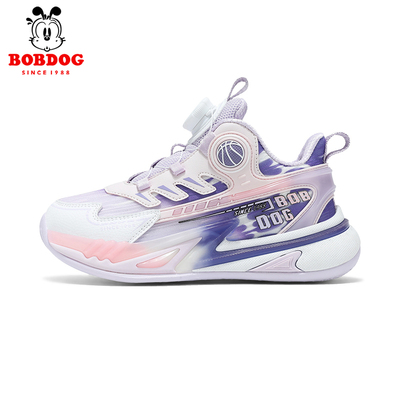 Babudou Kidsren's Shoes, Boys' Sports Shoes, 2026 Autumn and Winter New Casual Versatile Running Shoes for Kidsren and Primary School Students — 1