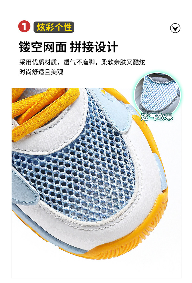 苏黎世家新款女童运动鞋秋季透气轻便童鞋中大童校园防滑耐脏跑鞋 — 6