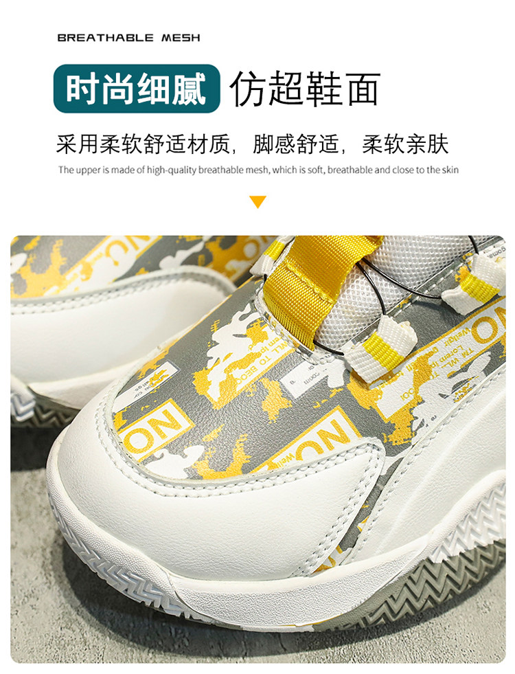 卡丁男童鞋子2026春秋季新款运动休闲鞋子防滑篮球鞋中大童旋转扣 — 7