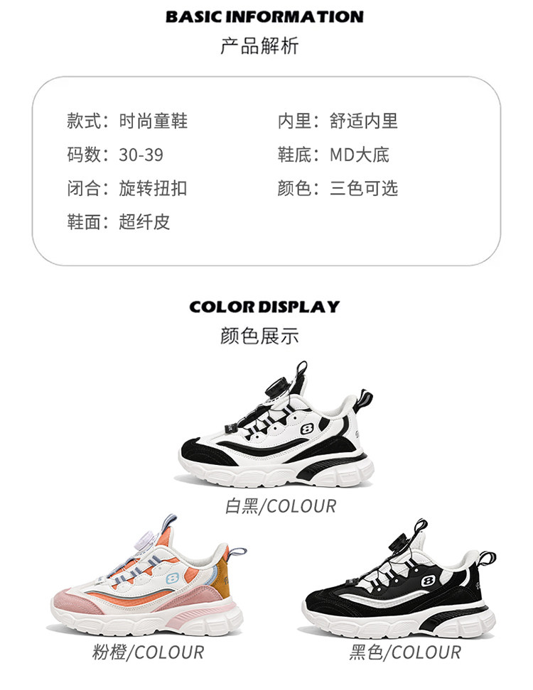 卡丁童鞋男童运动鞋2026秋季新款超轻皮面防水旋转纽扣减震跑步鞋 — 3