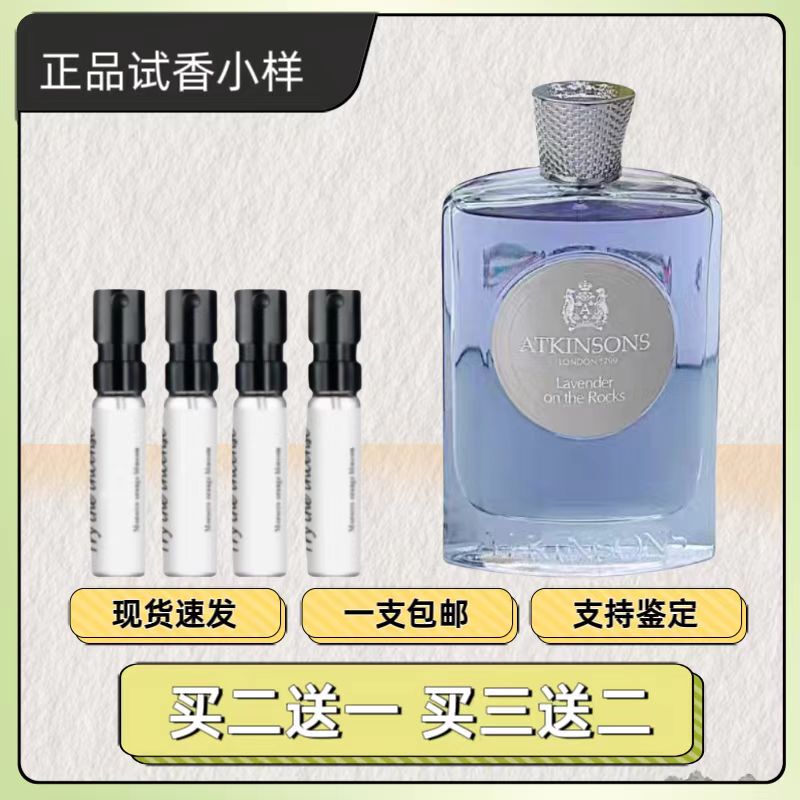 Atkinson's No. 24 Old Bond Street Eau De Cologne, Beloved Floral Fragrance, Authentic Perfume Sample Atkinson's No. 24 Old Bond Street Eau De Cologne, Beloved Floral Fragrance, Authentic Perfume Sample