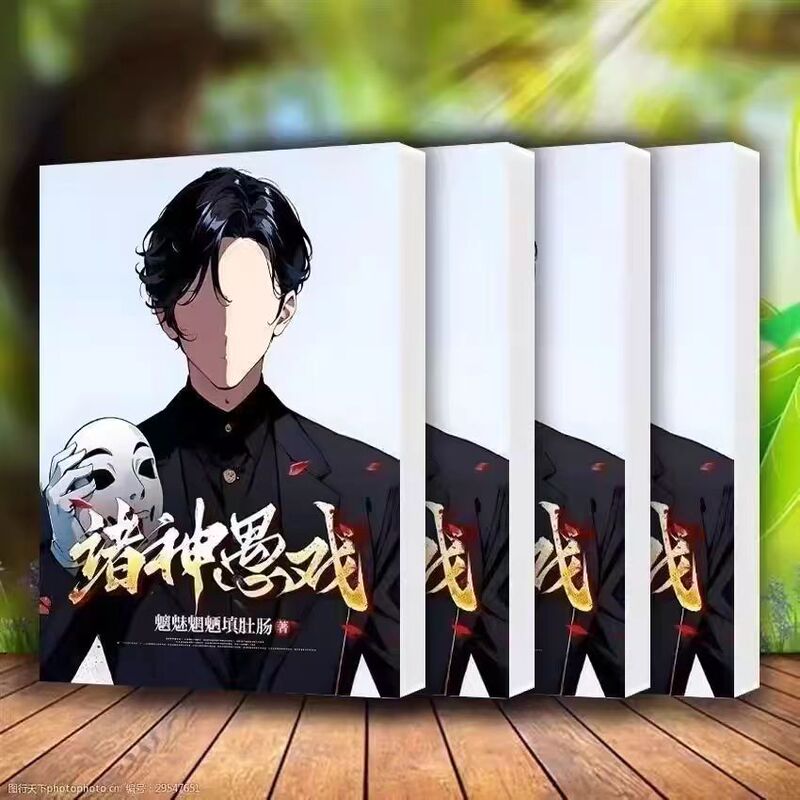 The Complete Set of the Gods' Prank Novel Series, Updated to the Bonus Chapter [Fraud], Bonus Content: Behind the Scenes, Unabridged, Total of 15 Volumes, by Yiyue Shijiuqiu, Large Font, Single Line Format