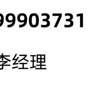 1756-ENBT Link Real Beats Spot Seconds Direct Pat No Shipping Needs to RFQ