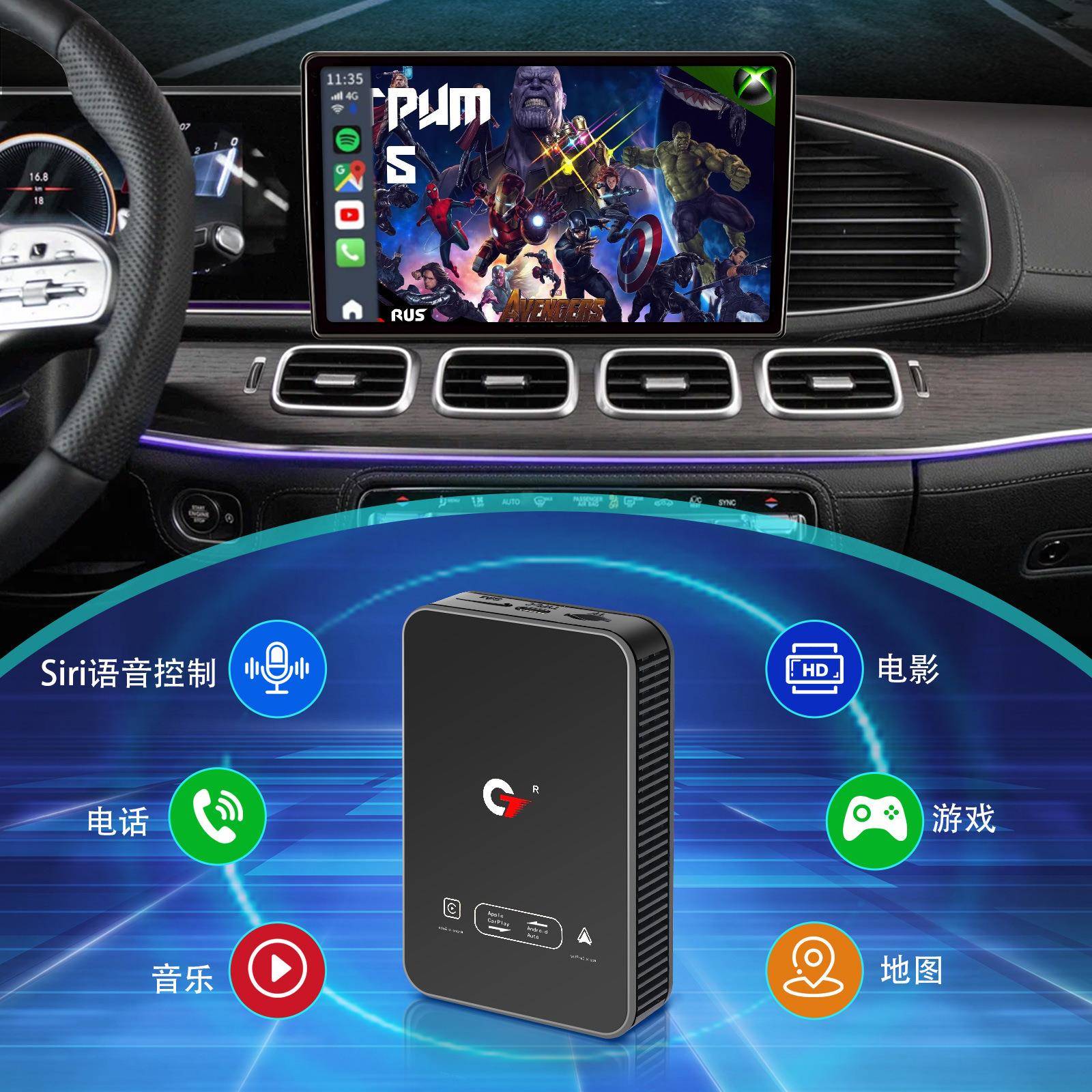 Ottocast无线车载盒：让CarPlay突破线缆束缚的秘密