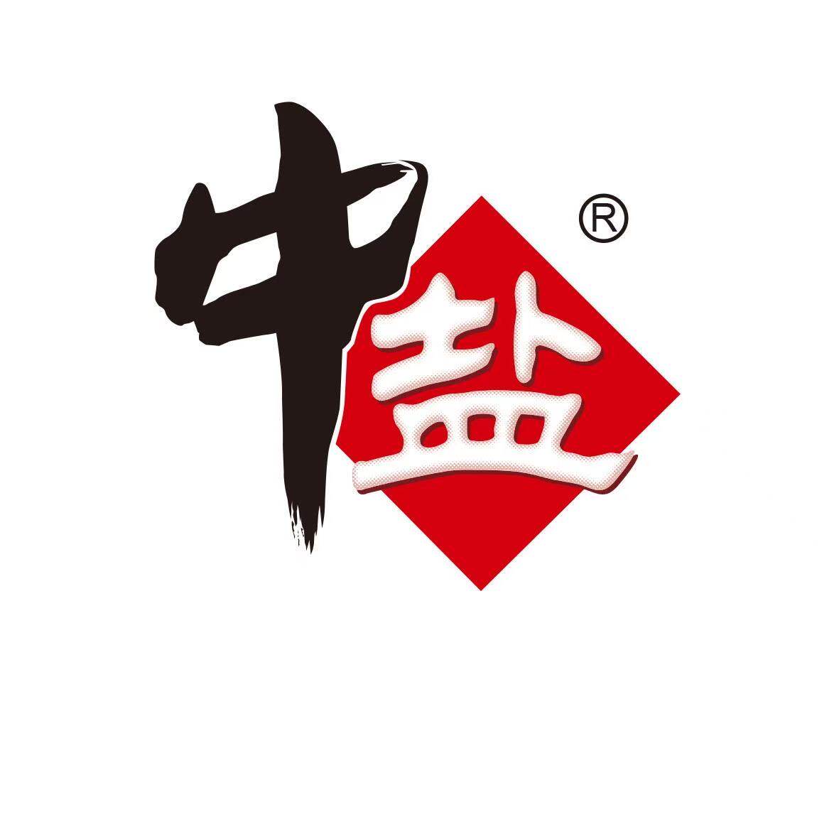 甄品精盐企业店的LOGO