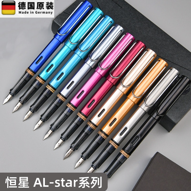 German Lamy Fountain Pen Lingmei Al-Star Limited Edition Ink Pen Corporate Group Purchase Gift Lamy Fountain Pen German Lamy Fountain Pen Lingmei Al-Star Limited Edition Ink Pen Corporate Group Purchase Gift Lamy Fountain Pen