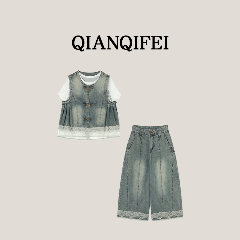 5.19F C Lace Blouse, Denim Vest, Wide-Leg Pants Set 91010-6567B9851