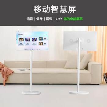 Girlfriend machine xixin screen smart screen learning and fitness conference removable display wireless screen projection touch all-in-one machine