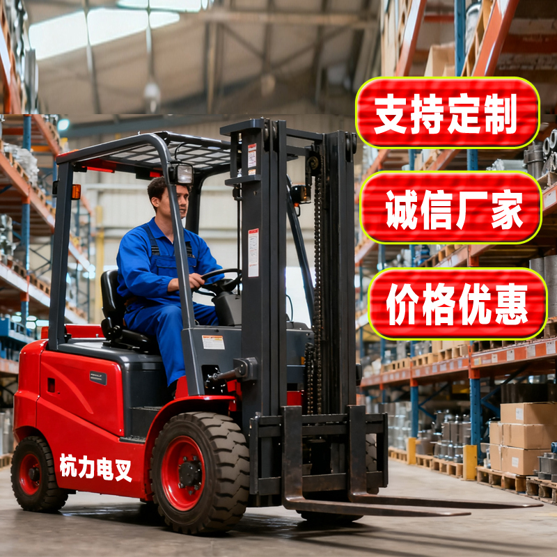 Hangzhou Electric Forklift 2 Tons 1 Ton Small Fully Automatic Lifting 3 Tons Four-Wheel Electric Hydraulic Handling and Stacking Truck