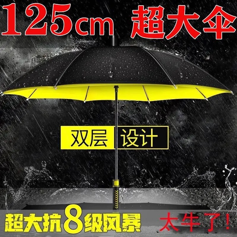 Large Fiber Golf Straight Umbrella, High-End Business Umbrella, New Waterproof Cover, Durable and Thickened Large Fiber Golf Straight Umbrella, High-End Business Umbrella, New Waterproof Cover, Durable and Thickened