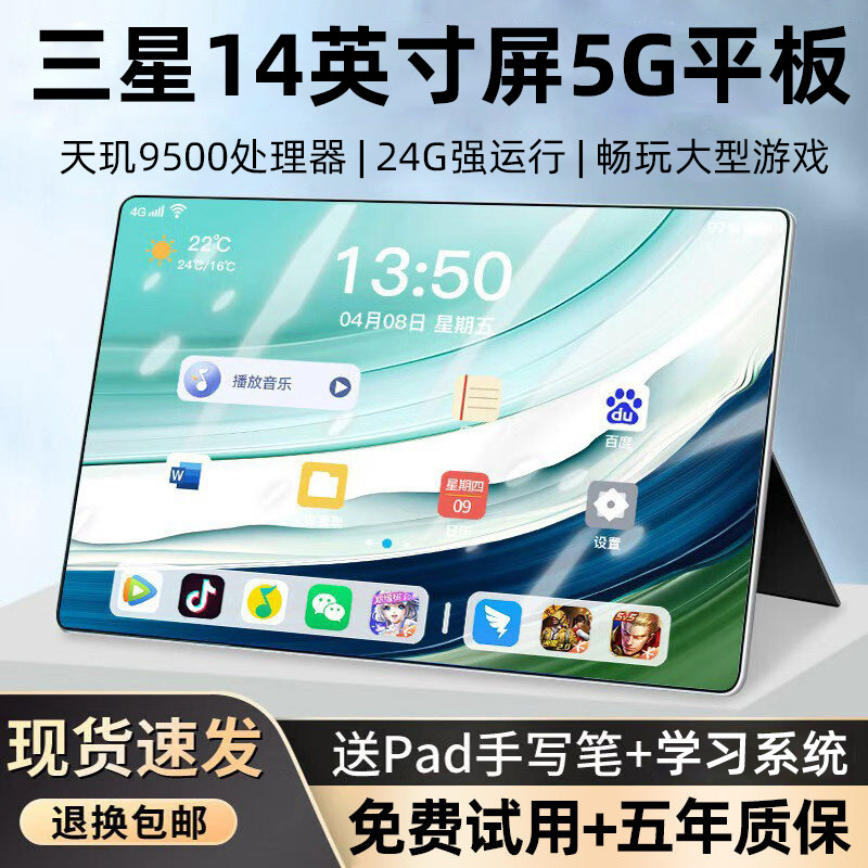 2026 New Model Eye-Protection Full-Screen 5g Official Genuine Dimensity 9500 Tablet Computer iPad 14inch Full Network Compatibility 2026 New Model Eye-Protection Full-Screen 5g Official Genuine Dimensity 9500 Tablet Computer iPad 14inch Full Network Compatibility