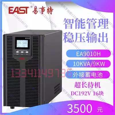 Easy to UPS power supply EA9010H online 10KVA 9KW external battery room office power supply