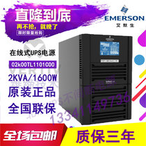 Emerson UPS power supply 02K00TL1101C00 in-line UPS 2KVA 1600W External Battery