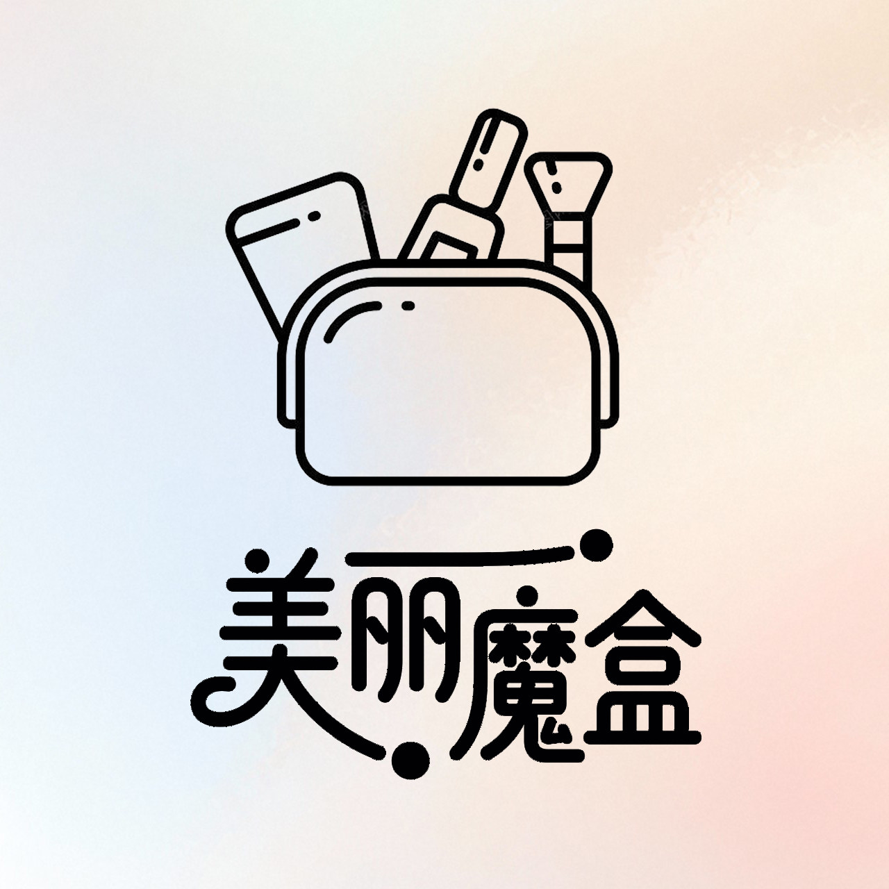 美丽魔盒试色集的LOGO