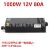 1000W high power switching power supply industrial power supply centralized power supply 13 5V74A monitoring and security power supply