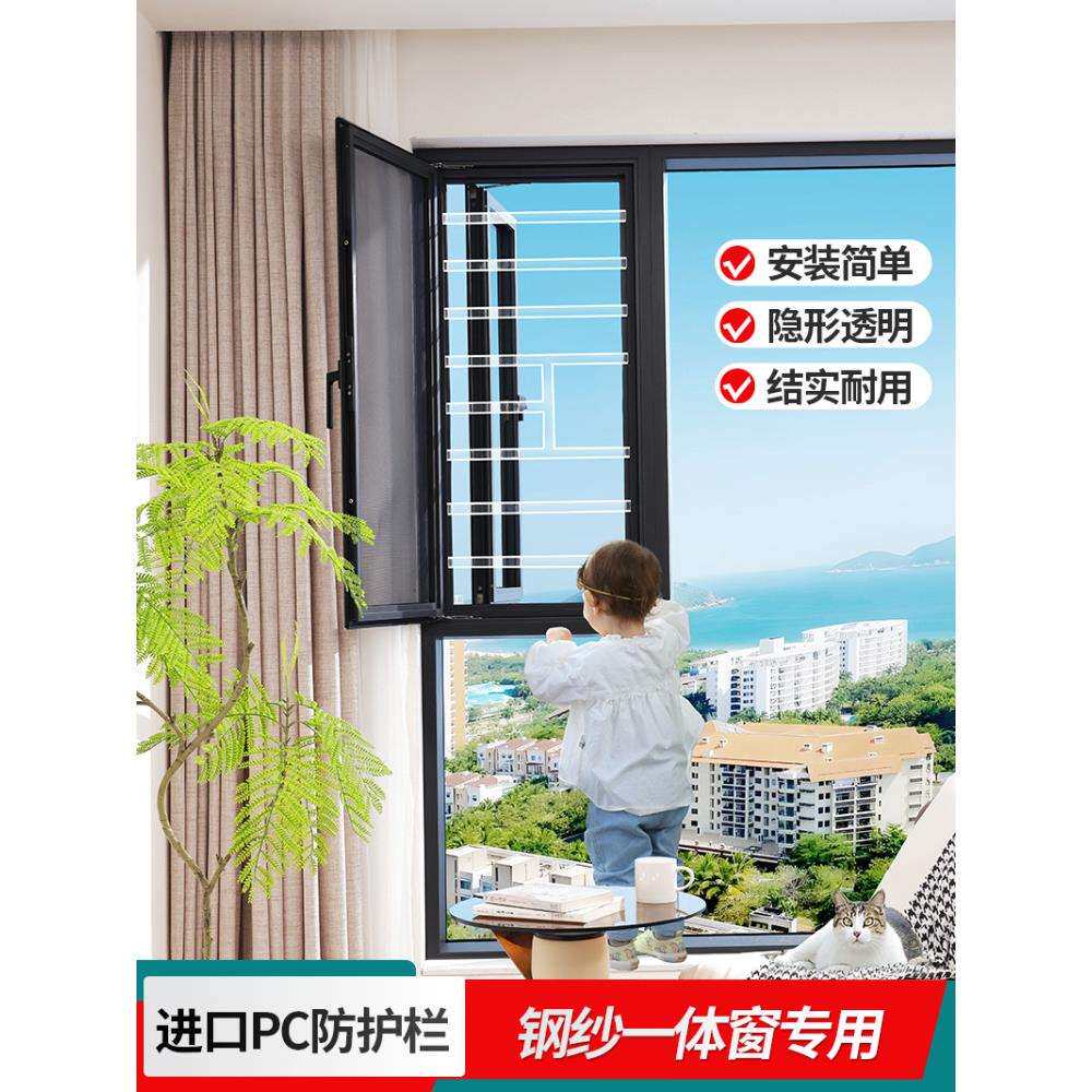 安装隐形透明防盗窗有哪些新选择？2026款亚克力窗纱一体门窗值得了解吗？