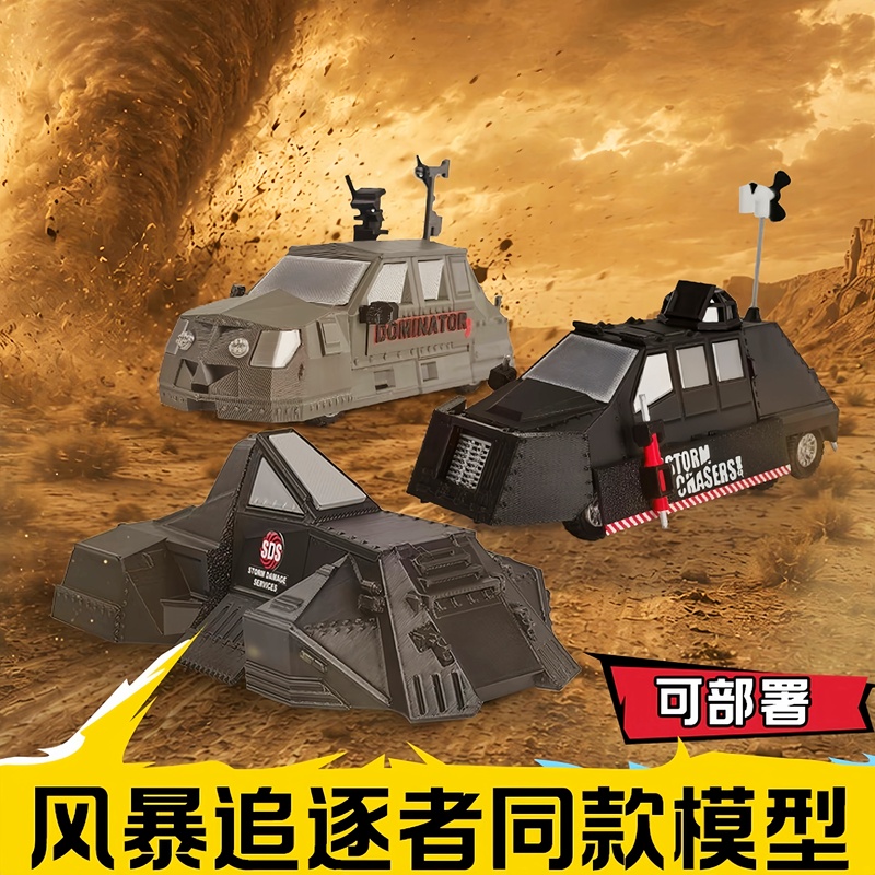 Storm Chaser Tornado Boxer Tiv2 Figure with Deployable Tornado Storm Interception Vehicle Model Toy Storm Chaser Tornado Boxer Tiv2 Figure with Deployable Tornado Storm Interception Vehicle Model Toy