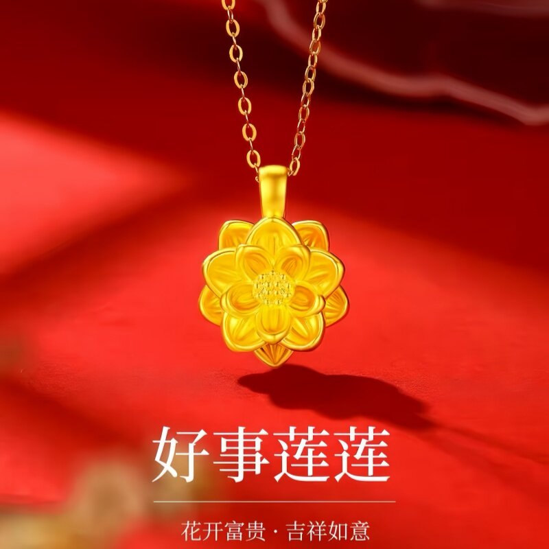 本物の蓮の花をモチーフにしたゴールドネックレス（牡丹のペンダント付き） - 母の日やバレンタインデーの贈り物に最適