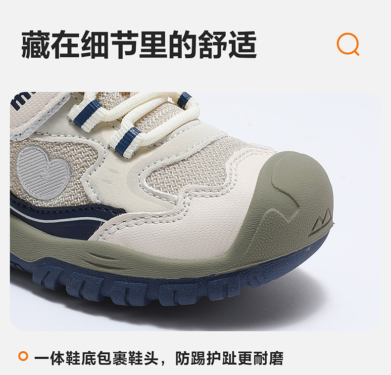迷你巴拉巴拉儿童鞋子2026秋季新款男童透气运动鞋网面宝宝学步鞋 — 8