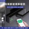Glass door office smart fingerprint password lock without punching smart lock sliding door electronic door lock with attendance