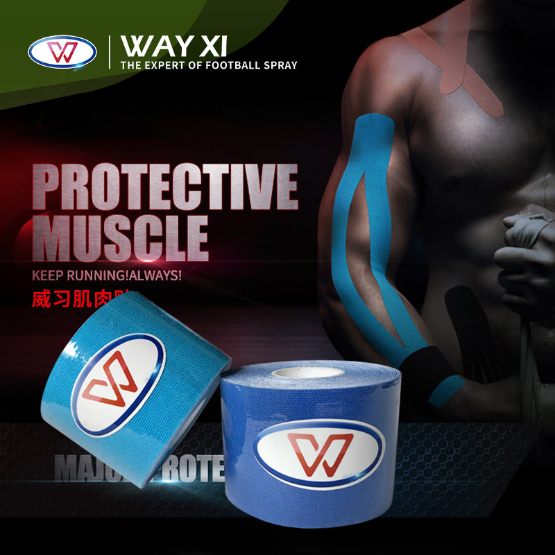 Weixi Muscle Tape Sports Tape Exercise Intramuscular Effect Tape Muscle Tape Pain Tape Elastic Bandage