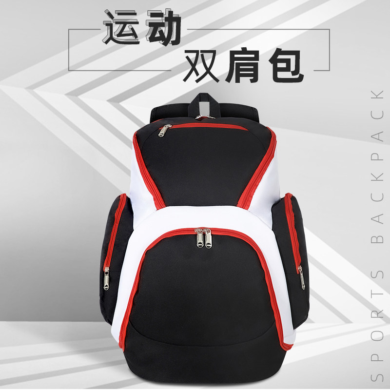 Basketball bag shoulder multi-functional custom school bag football equipment storage bag children's sports bag student training backpack
