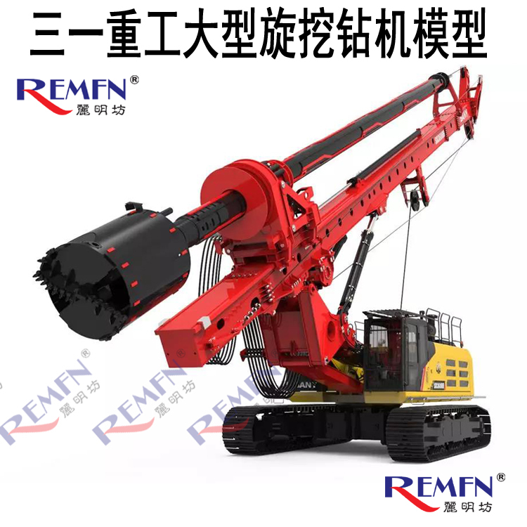 Sany Sr360Rh Original Sany Heavy Industry Rotary Drilling Rig Alloy Crane Engineering Lifting Forklift Model 1:35