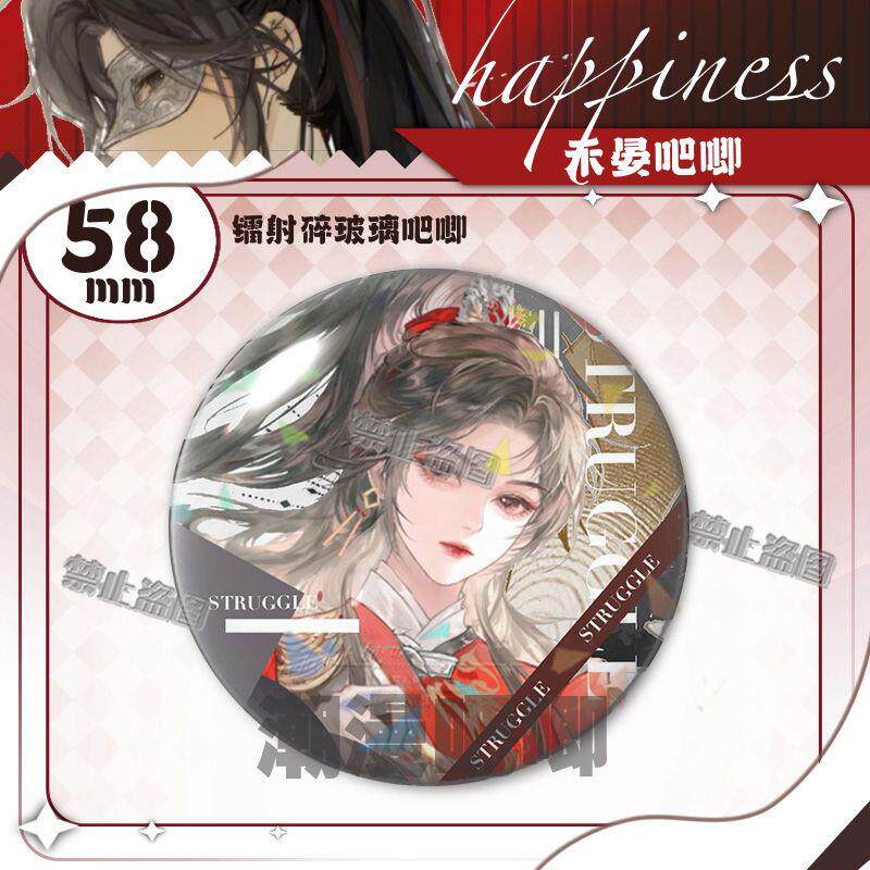 热款重生之女将星禾晏镭射碎玻璃吧唧58mm潮流同人周边摆设礼_游戏_淘宝游戏网
