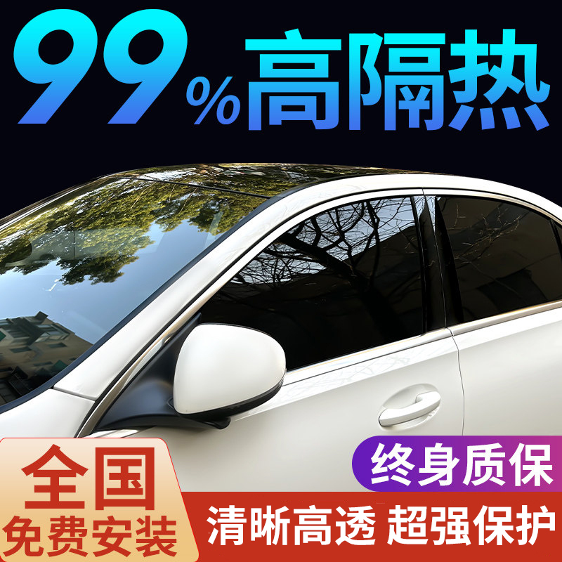 Car Window Film, High Heat Insulation Solar Film, Explosion-Proof Car Window Film, Privacy Solar Film, Sunshade Black Sunscreen Glass Film Car Window Film, High Heat Insulation Solar Film, Explosion-Proof Car Window Film, Privacy Solar Film, Sunshade Black Sunscreen Glass Film