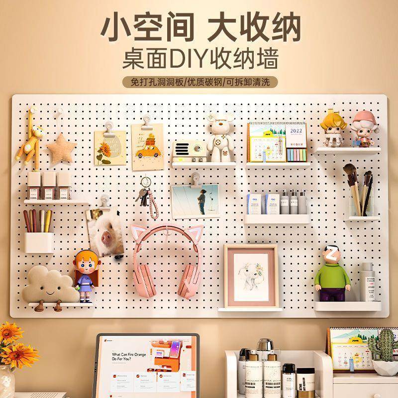 Household gourd hole storage board rack is a round hole steel entrance entrance, see details on the wall wall hanging board