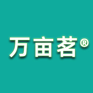 云南万亩茗茶业企业店