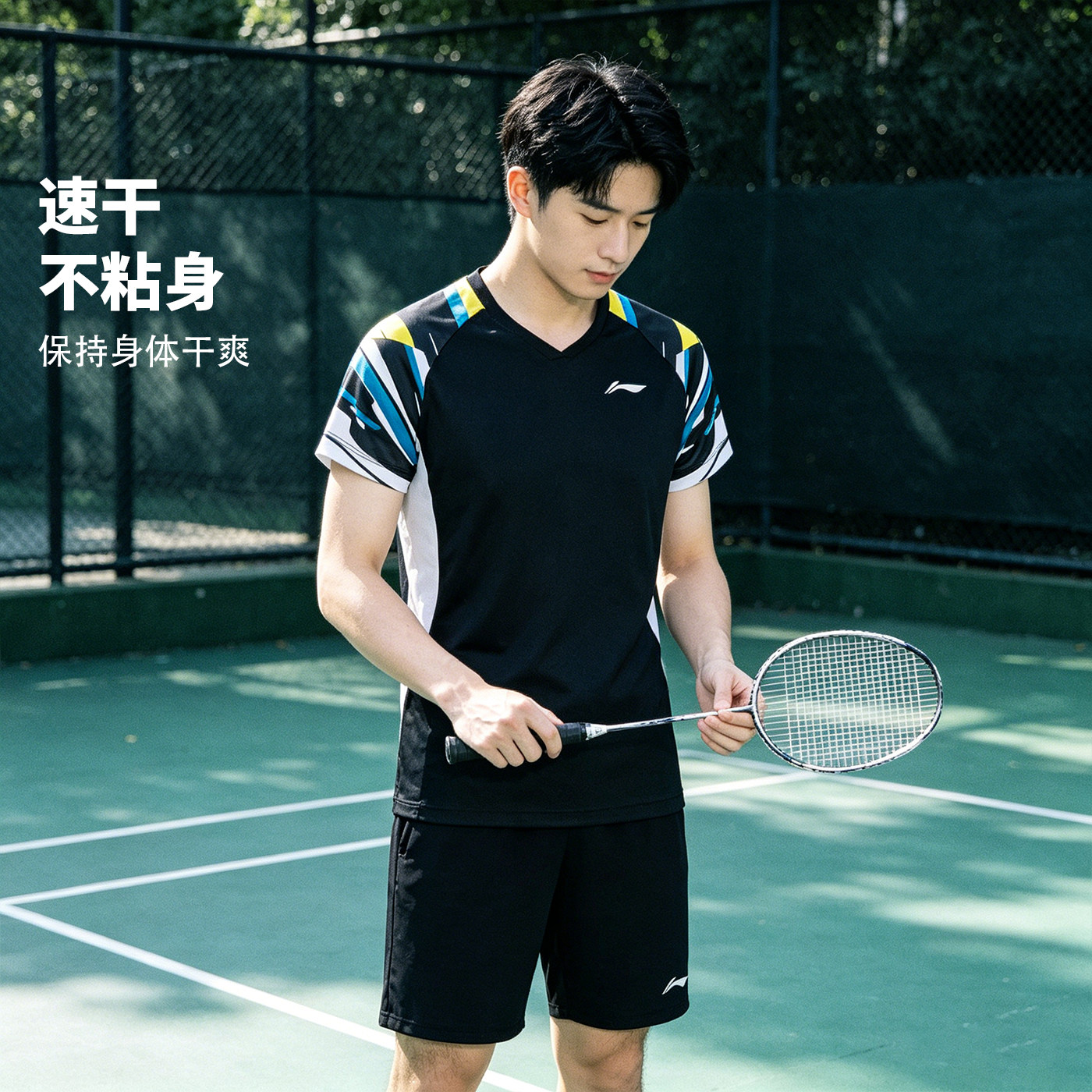 ชุดแบดมินตัน Li Ning ชุดแข่งขันสำหรับผู้ชาย รุ่นใหม่ปี 2026 แห้งเร็ว ชุดกีฬาแขนสั้น กางเกงขาสั้น ชุดสโมสร