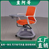 Tong Age classroom training chair with desk and writing board student desk and chair office meeting foldable and durable