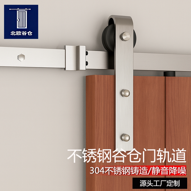 Silent Sliding Track for Barn Doors, 304 Material, Kitchen Sliding Door, Bathroom Sliding Door Hardware Silent Sliding Track for Barn Doors, 304 Material, Kitchen Sliding Door, Bathroom Sliding Door Hardware