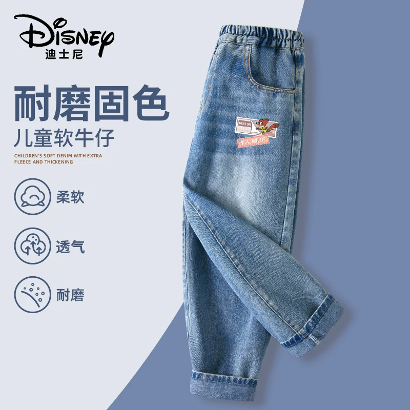 Детские штаны из джинса для мальчиков, Disney