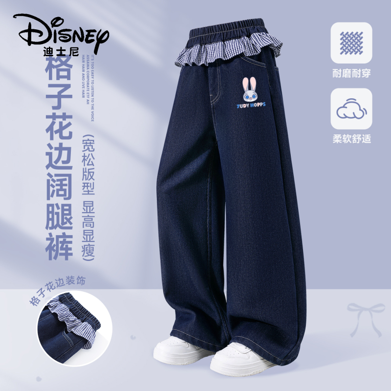 Disney Zootopia Collaboration Girls' Pants Spring and Autumn 2026 New Model Judy Jeans for Children